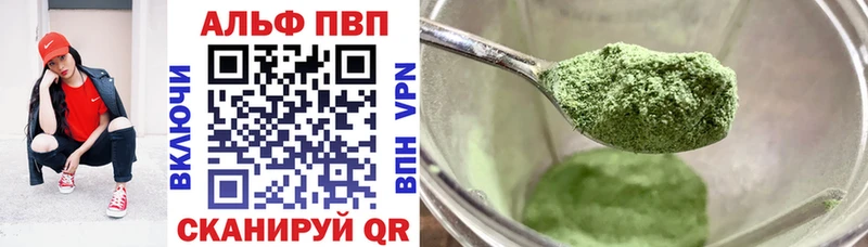 A PVP мука  магазин  наркотиков  Лесосибирск 