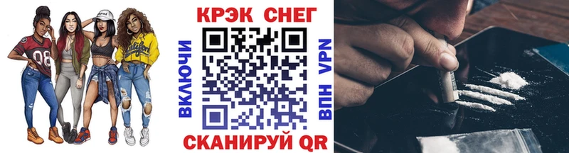 Cocaine Fish Scale  маркетплейс наркотические препараты  Лесосибирск 