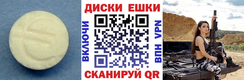 дарк нет состав  хочу   Лесосибирск  Экстази TESLA 