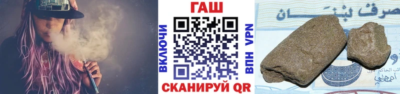 Гашиш гашик Лесосибирск