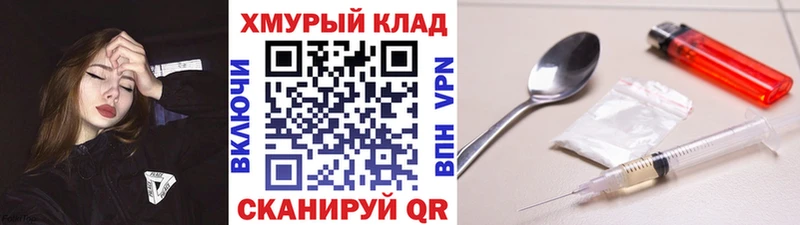 Героин VHQ как найти наркотики Лесосибирск