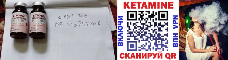 где продают наркотики  Лесосибирск  КЕТАМИН VHQ 