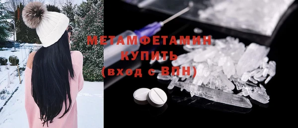меф Снежинск