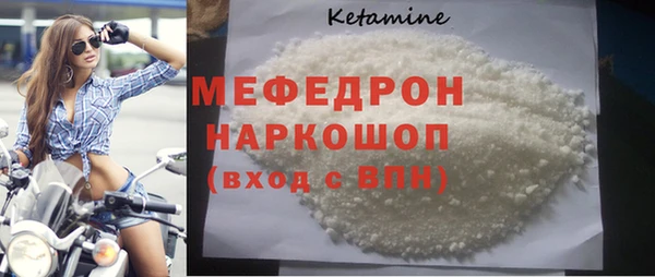 скорость mdpv Слюдянка