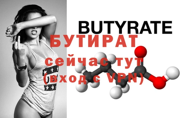 ешки Баксан