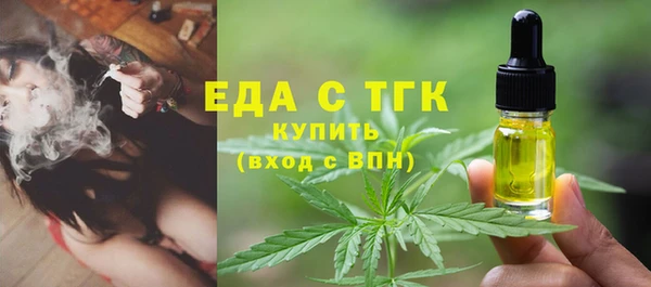 альфа пвп Снежногорск