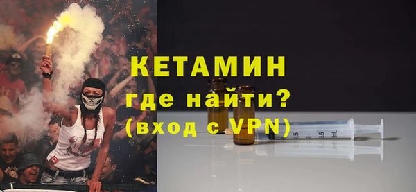 скорость mdpv Слюдянка