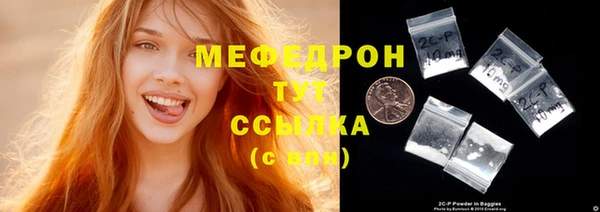 меф Снежинск