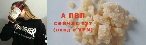 скорость mdpv Слюдянка