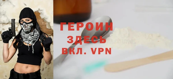 не бодяженный Балахна