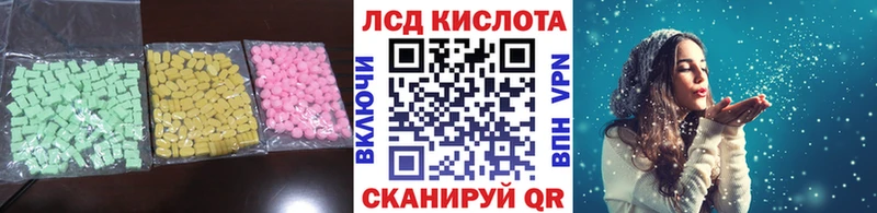 даркнет сайт  нарко площадка телеграм  Лсд 25 экстази ecstasy  Лесосибирск 