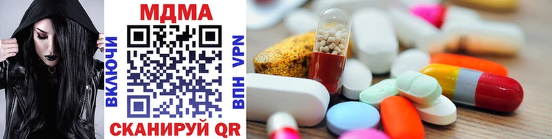 MDMA молли  Лесосибирск 