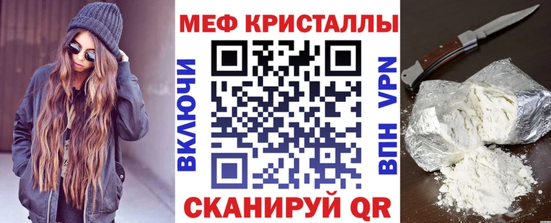 МЕФ мука  blacksprut онион  Лесосибирск 