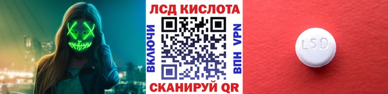 закладка Лесосибирск Наркотические марки 1,5мг