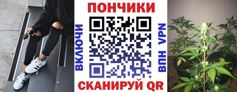 Бошки Шишки White Widow  Лесосибирск 
